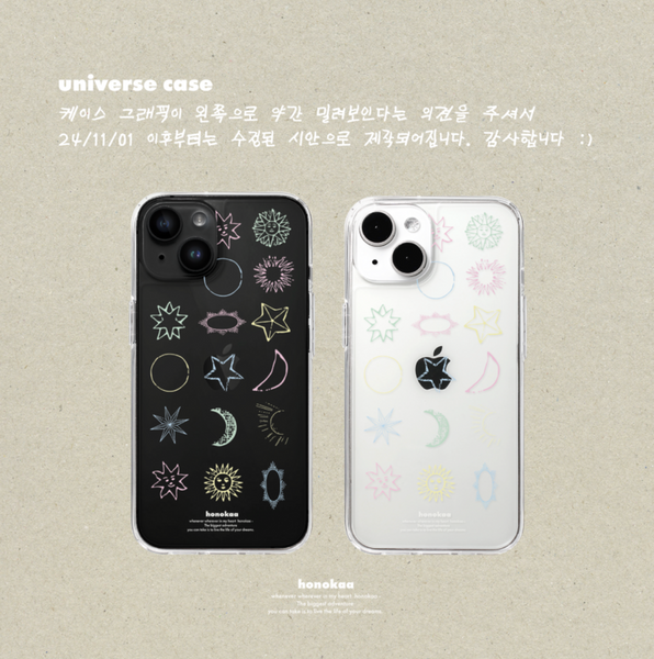 [honokaa] Universe Jelly Hard Case