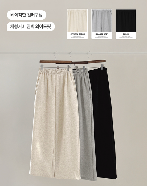 [SLOWAND] Everyday! Semi Wide Sweat Pants