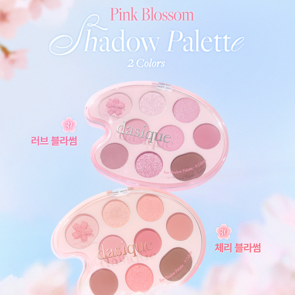 [dasique] [Pink Blossom Collection] Shadow Palette