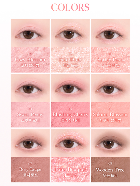 [dasique] [Pink Blossom Collection] Shadow Palette