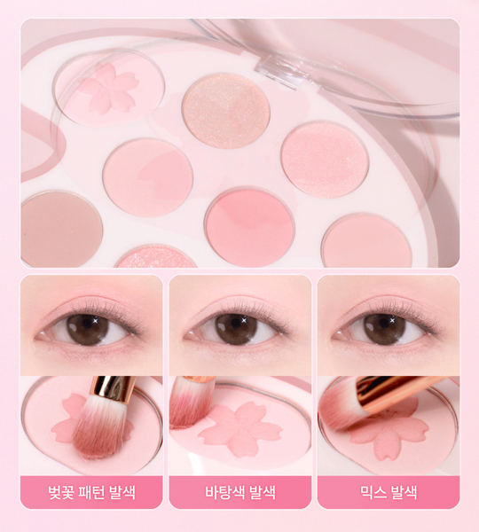[dasique] [Pink Blossom Collection] Shadow Palette