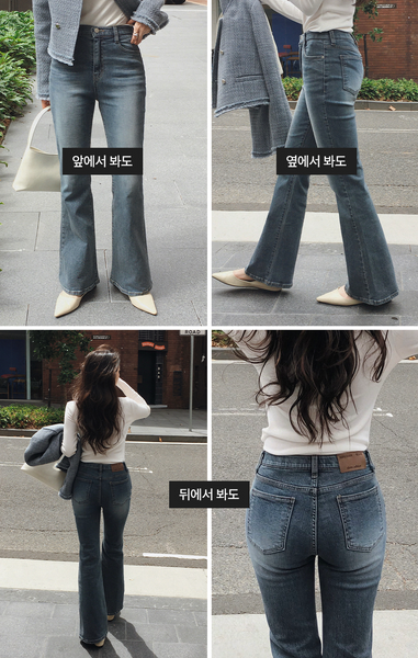 [SLOWAND] # SLOWMADE Hidden Banding Semi-Bootcut Pants