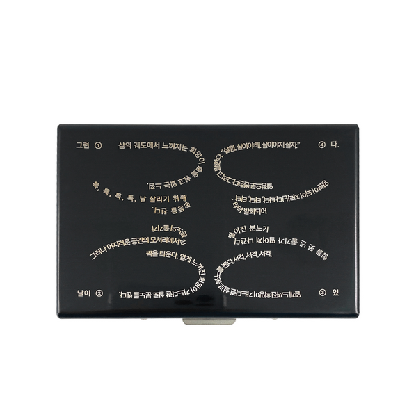 [GODASHIN] Flower Of Anger Accordion Wallet