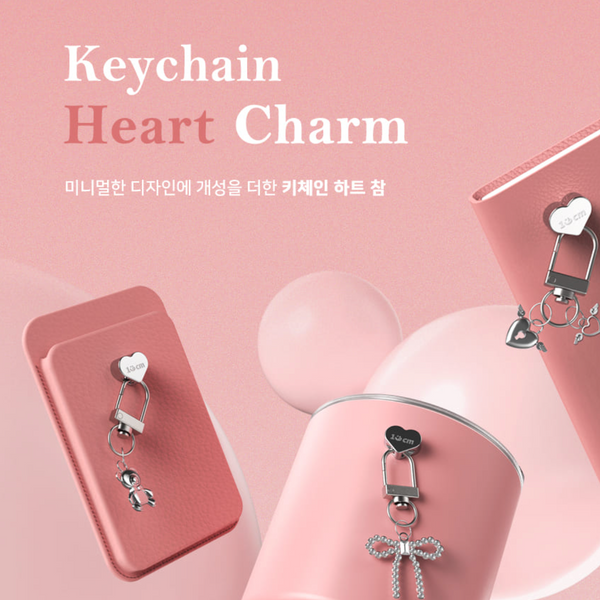 [168cm] Keychain Heart Charm