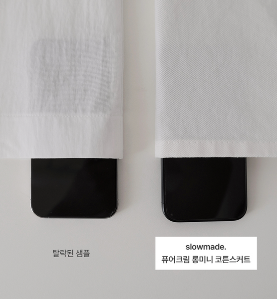 [SLOWAND] # SLOWMADE Pure Cream Long Mini Cotton Skirt