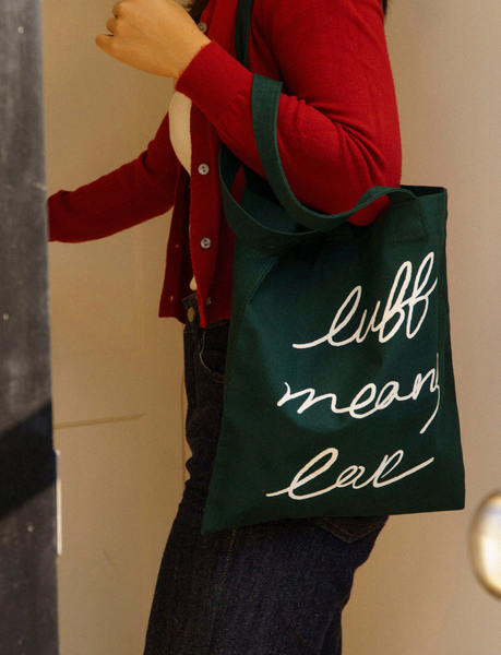 [luff] Love Bag - GREEN