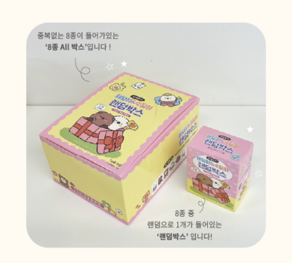 [amuroki] Otter Random Doll Keyring