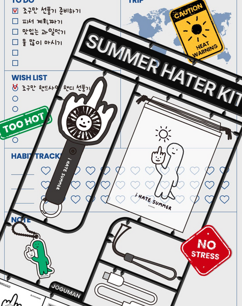 [JOGUMAN STORE] FUXK YOU Portable Fan