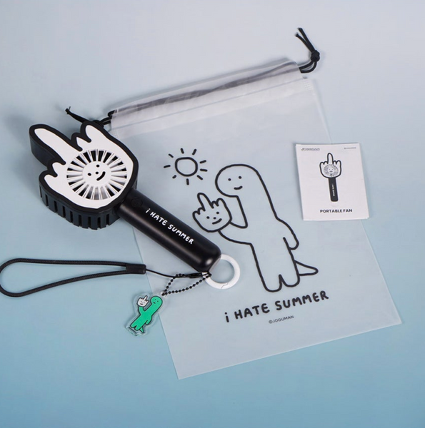 [JOGUMAN STORE] FUXK YOU Portable Fan