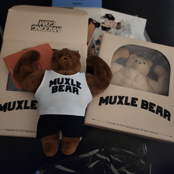 [MADONGGOM] MADONGGOM Keyring 13cm (Brown)