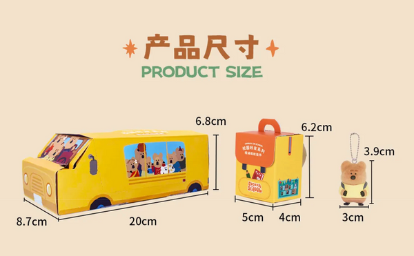 [Dinotaeng x Mtime] 呆萌町精緻小巧可愛爆棚植絨掛件 (Random)