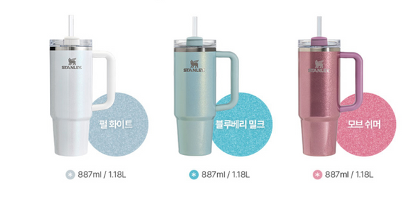 [STANLEY] Quencher H2.0 Flowstate Tumbler 887ml / 1.18L (3Colour)
