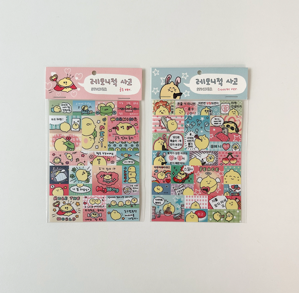 [second morning] Lemoni Sticker