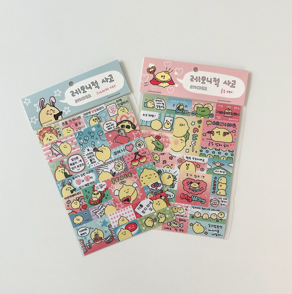 [second morning] Lemoni Sticker