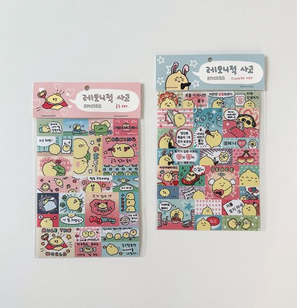 [second morning] Lemoni Sticker