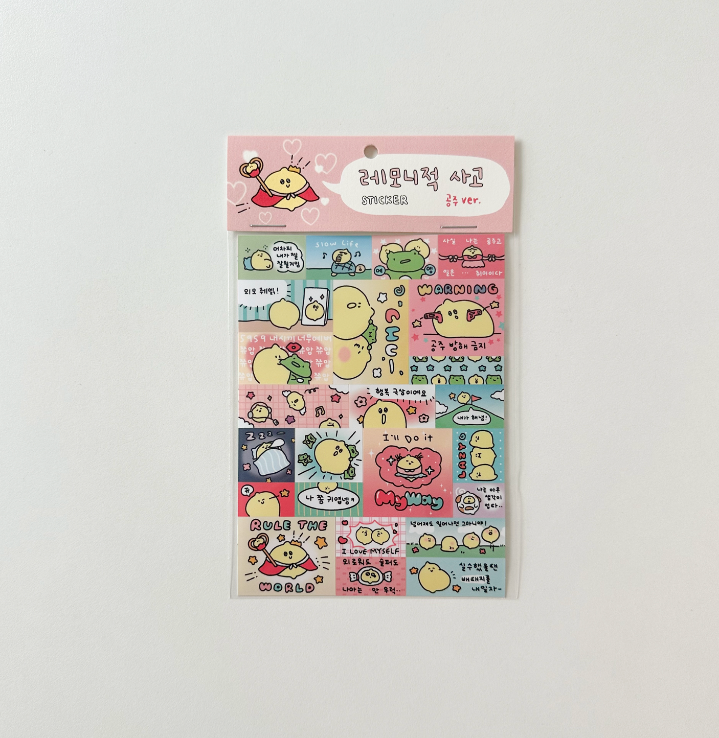 [second morning] Lemoni Sticker