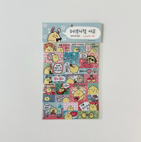 [second morning] Lemoni Sticker