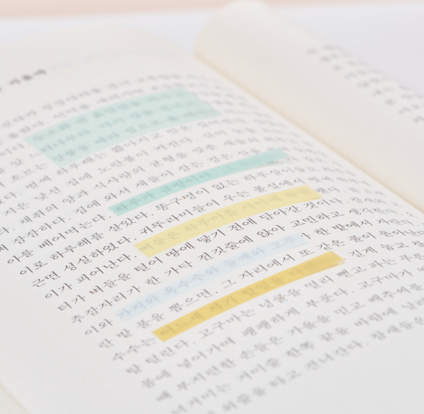 [analogue keeper] Index Flag