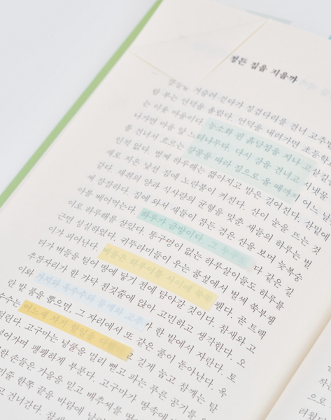 [analogue keeper] Index Flag