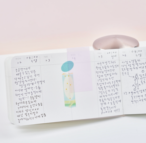 [analogue keeper] Index Flag