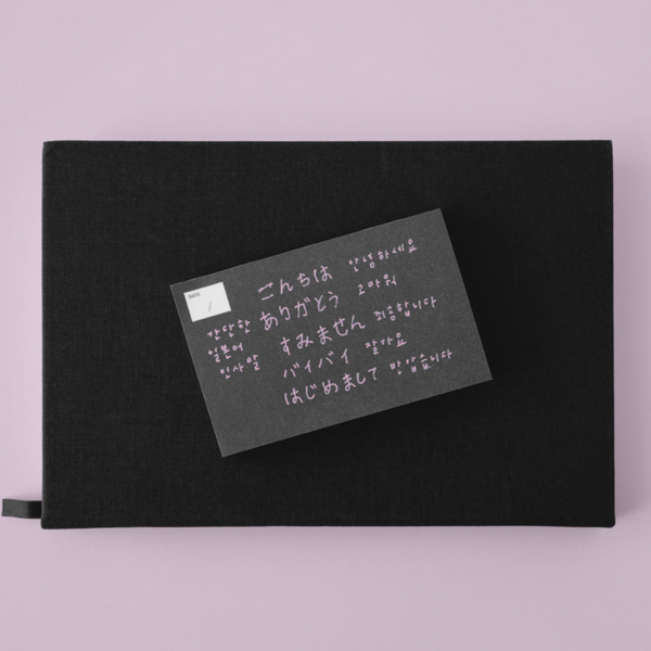 [oab studio] Nature Memo Pad