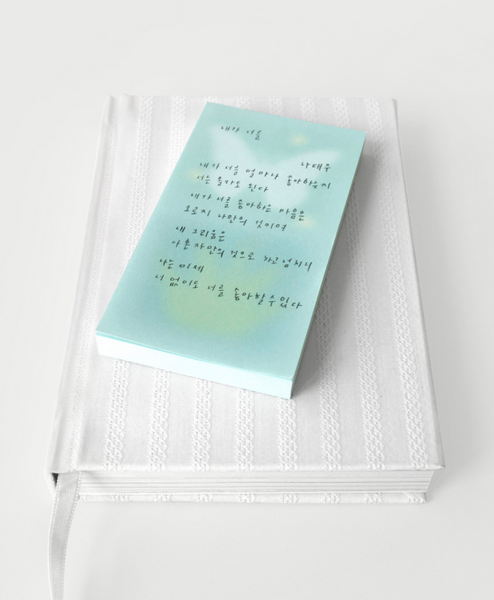 [oab studio] Paint Memo Pad