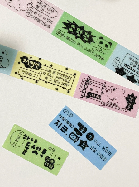 ✴︎˚｡⋆ · ☆⋆｡𖦹° Ddobagi Maeul Masking Tape
