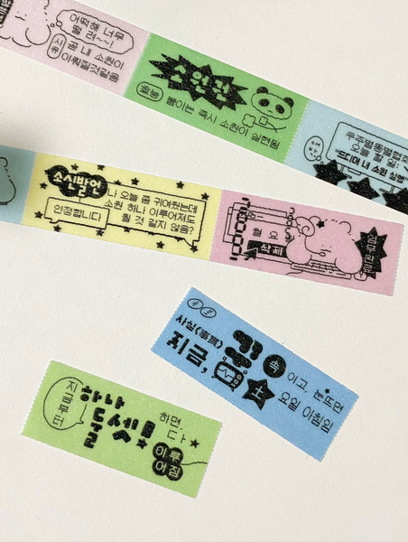 ✴︎˚｡⋆ · ☆⋆｡𖦹° Ddobagi Maeul Masking Tape