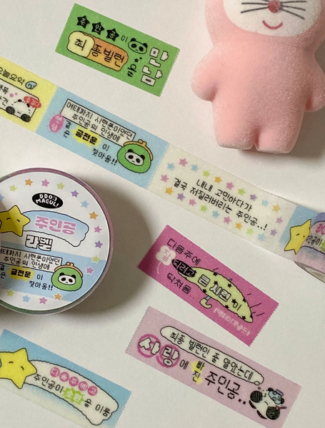 ✴︎˚｡⋆ · ☆⋆｡𖦹° Ddobagi Maeul Masking Tape