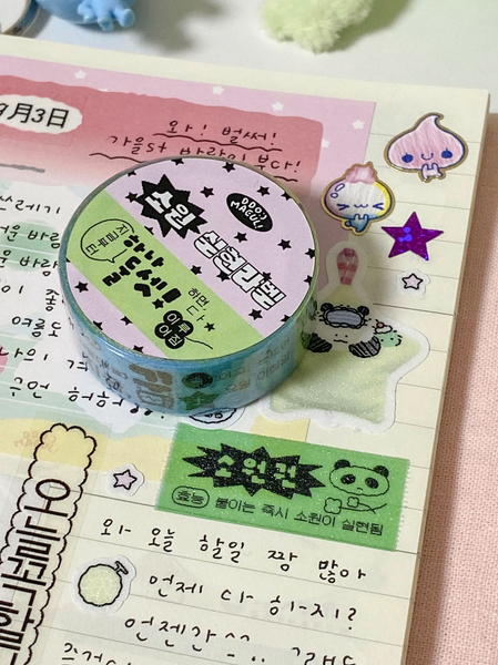 ✴︎˚｡⋆ · ☆⋆｡𖦹° Ddobagi Maeul Masking Tape