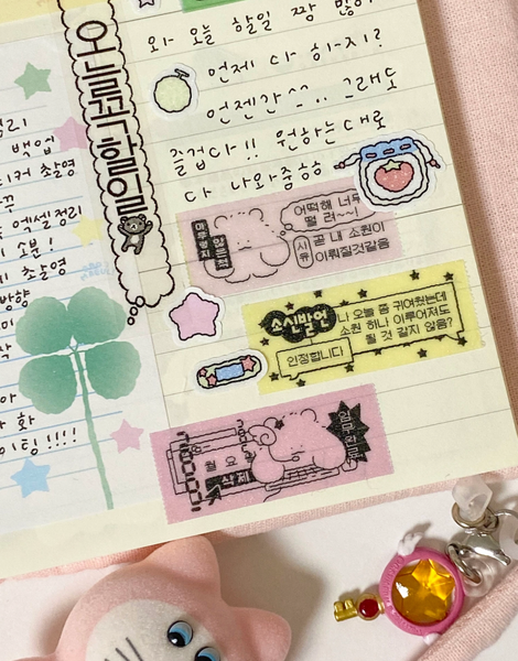 ✴︎˚｡⋆ · ☆⋆｡𖦹° Ddobagi Maeul Masking Tape