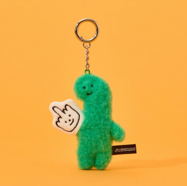 [JOGUMAN STORE] Brachio Throw Away Flush Keyring (Finger)