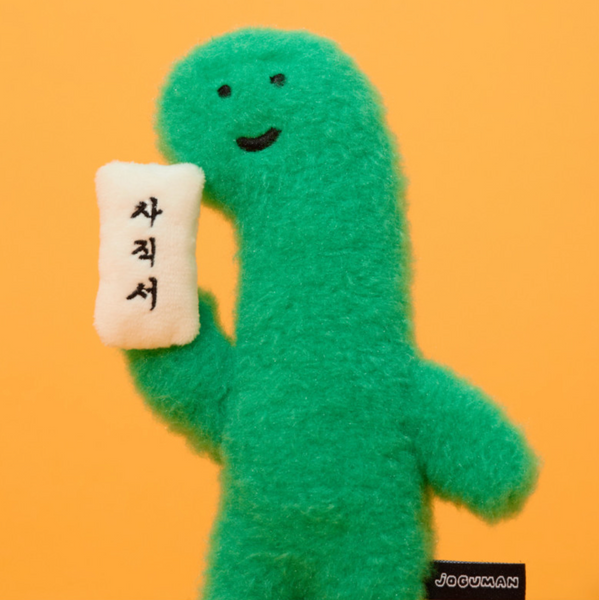 [JOGUMAN STORE] Brachio Throw Away Finger Small Doll