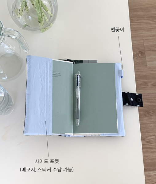 [OLIVET] B6 Book Cover Dot