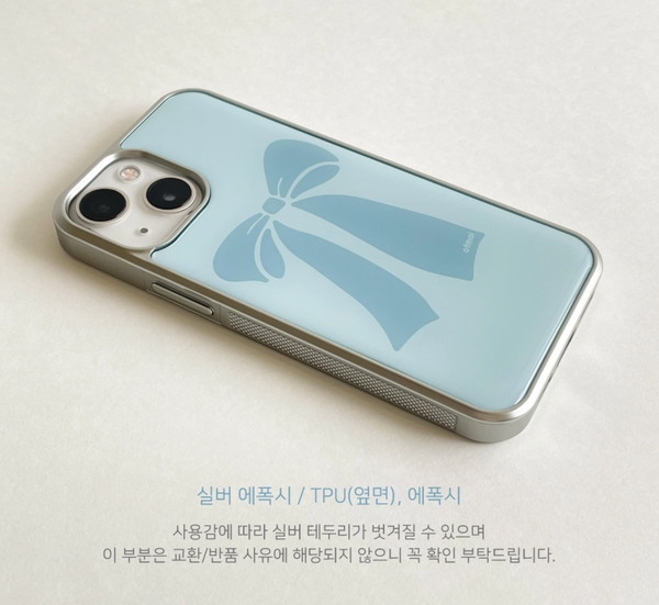 [ofmoi] Blue Ribbon Silver Epoxy Case