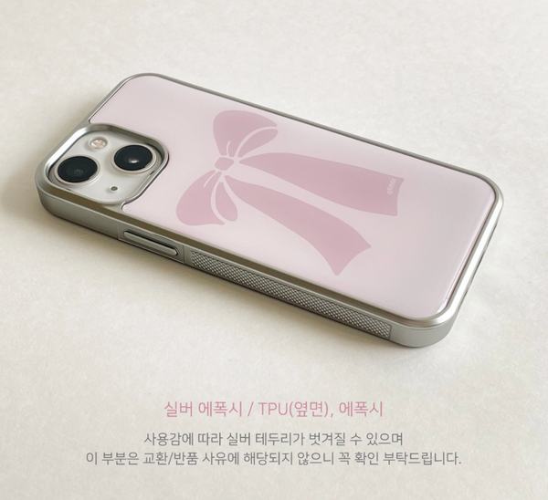 [ofmoi] Pink Ribbon Silver Epoxy Case