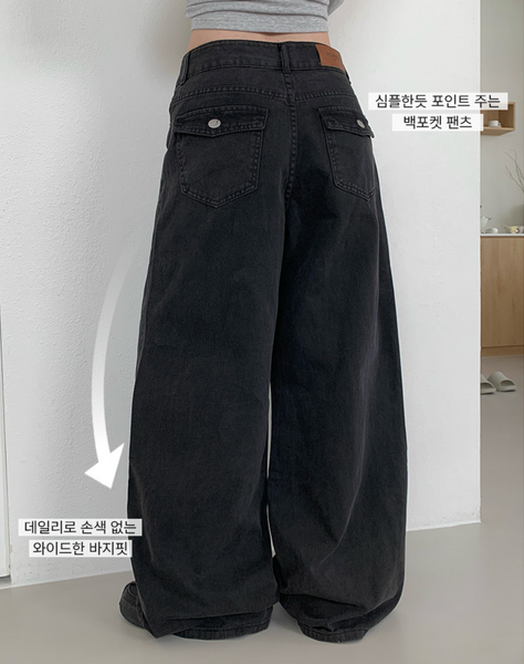 [anyonemore] Loader Back Pocket Long Wide Cotton Pants
