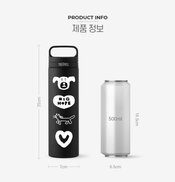 [INAPSQUARE x THERMOS] Carry Handle Tumbler 800ml