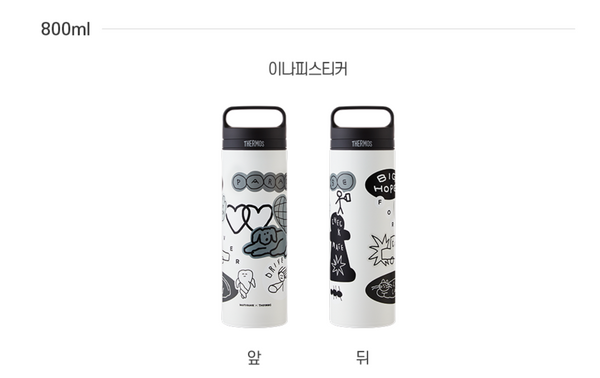 [INAPSQUARE x THERMOS] Carry Handle Tumbler 800ml