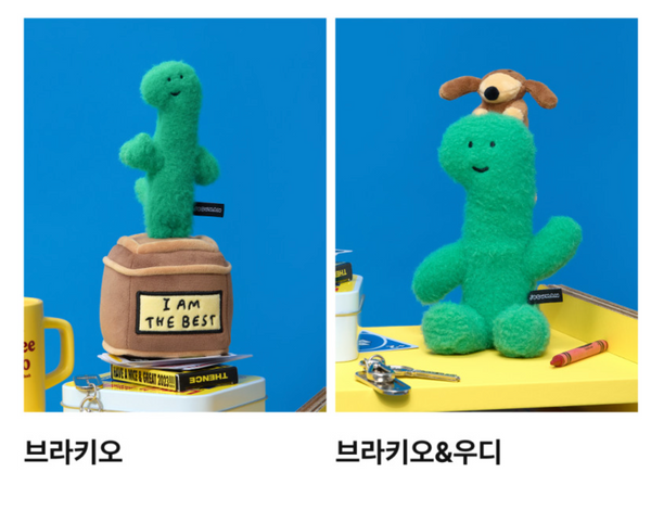 JOGUMAN快閃店代購 ⚡ Medium Plush