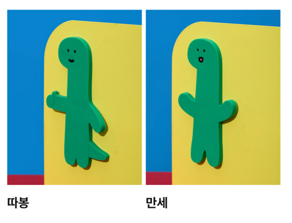 JOGUMAN快閃店代購 ⚡ Magnet Hook