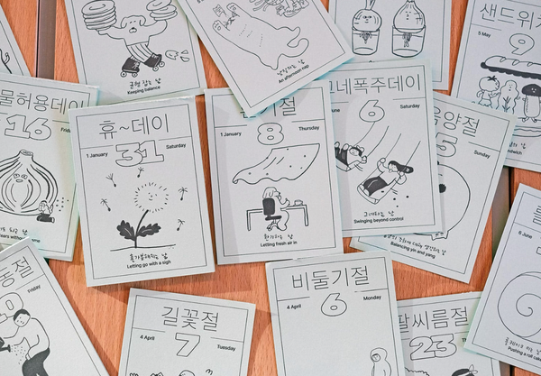 [onemorebag] 2026 Desk Calendar