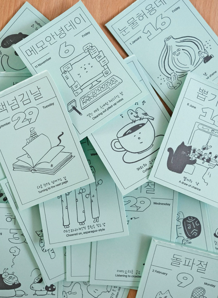 [onemorebag] 2026 Desk Calendar