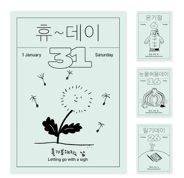 [onemorebag] 2026 Desk Calendar
