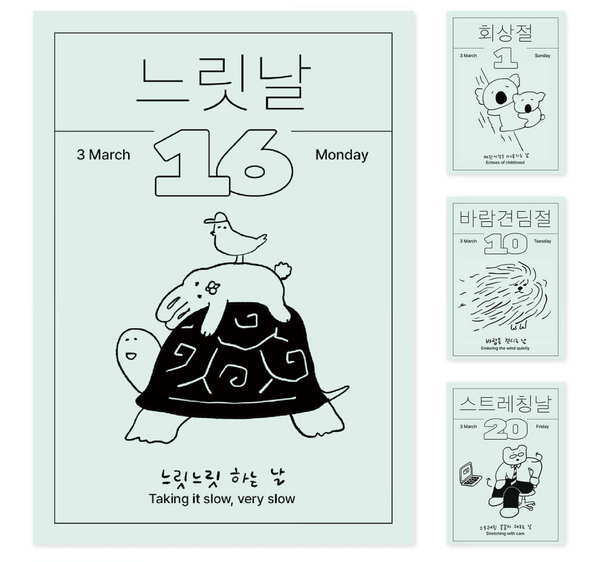 [onemorebag] 2026 Desk Calendar