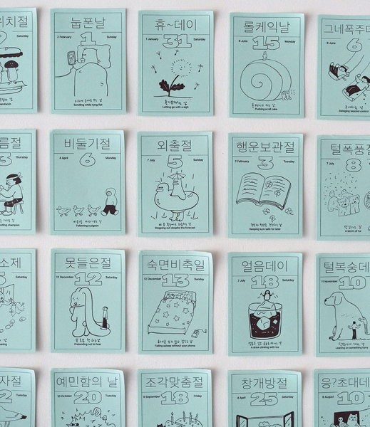 [onemorebag] 2026 Desk Calendar