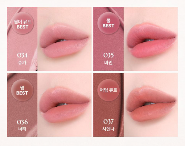 [MUZIGAE MANSION] Object Liquid (no.21-37)