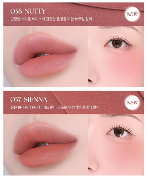 [MUZIGAE MANSION] Object Liquid (no.21-37)