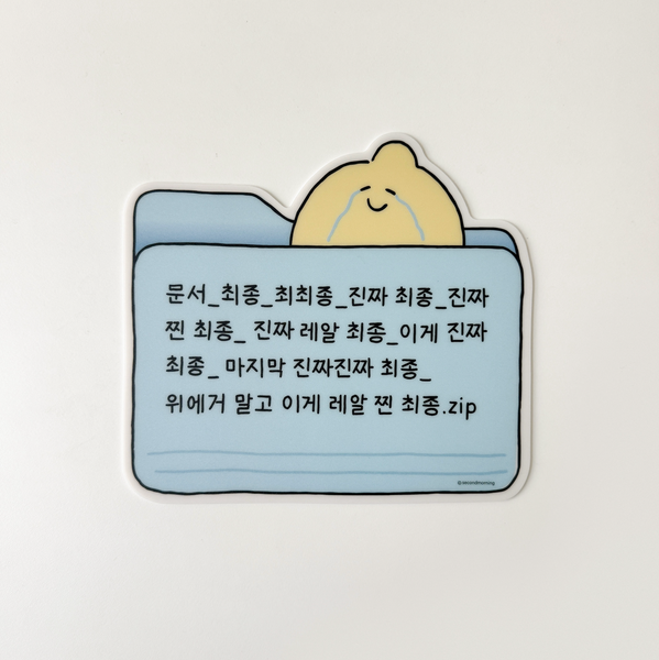 [second morning] Zip Mouse Pad