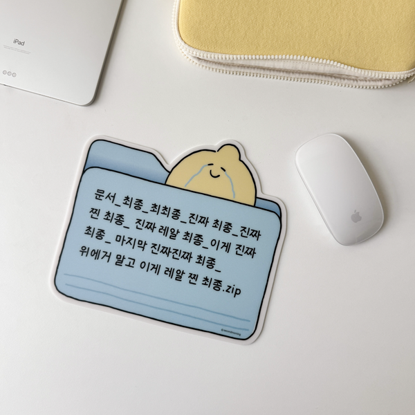 [second morning] Zip Mouse Pad